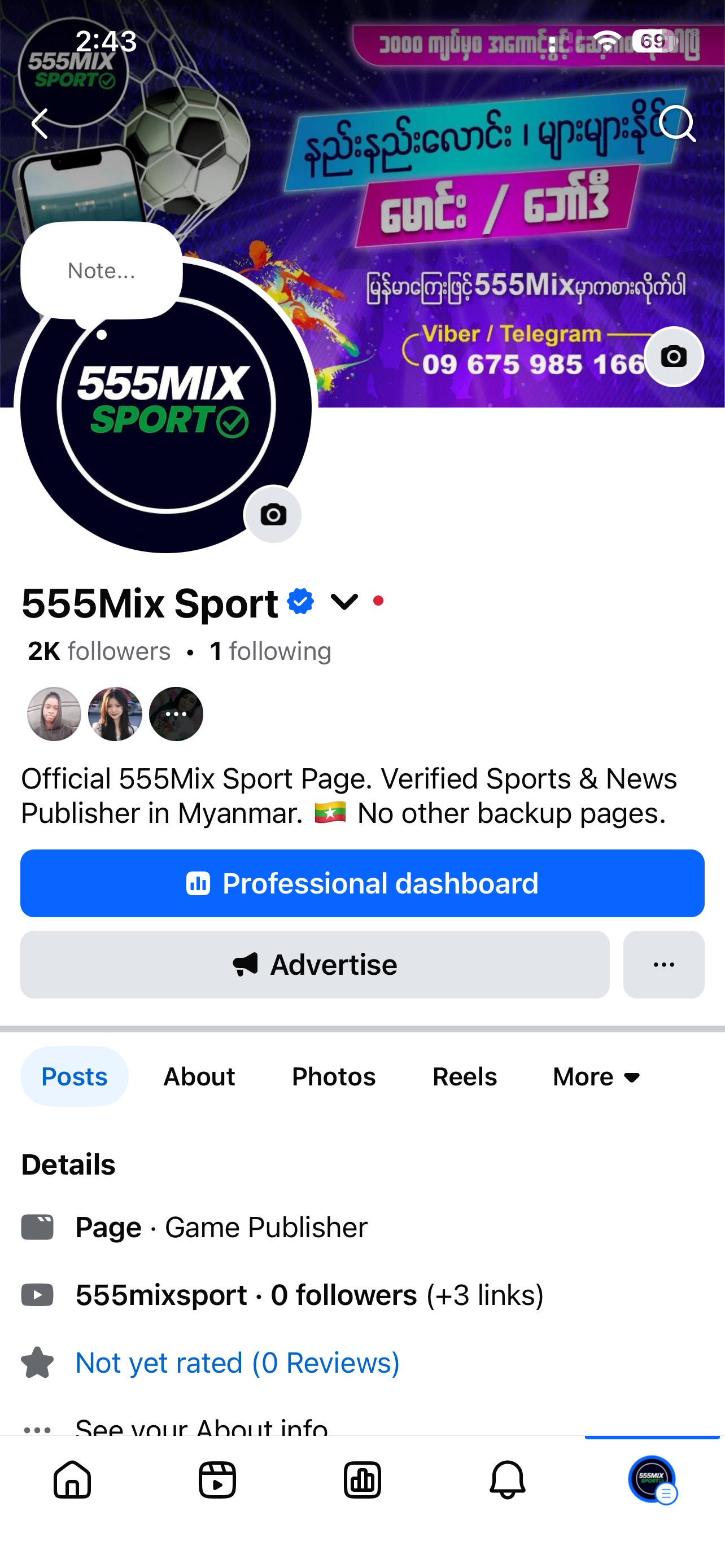 Official Page Preview